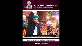 Aale Sayyidina Muhammad ﷺ Se Taqabol Nahin Ho Sakta [upl. by Eednyl274]