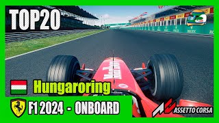 Ferrari F2004  Hungaroring 2023 Onboard Lap  Assetto Corsa [upl. by Raina]