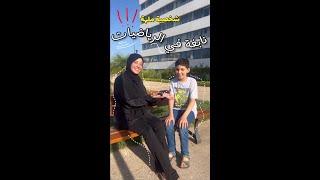 اطلبوا العلم من المهد إلى اللحد 🫶 نكمل ليكم فهاد السلسلة؟ شخصية ملهمة fyp [upl. by Enicul]