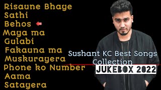 Sushant KC Songs Collection 2022  Jukebox  SathiBehosRisaune Bhaye songscollection sushantkc [upl. by Phail554]