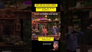 bigboss marathi season5 shortvideo [upl. by Carly]