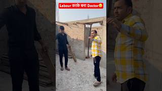 Alakh Sir पहुचें मज़दूर के गाँव🤗  Ft Alak Pandey  shorts viral physicswallah alakhpanday pw [upl. by Adnamaa]