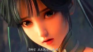 转载 DMV Donghua OST  Jade Dynasty Opening Theme Song 撼天 Han Tian AMV Animation Music Video [upl. by Viveca]