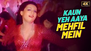 Amit Kumar amp Usha Khannas Classic Duet  Kaun Yeh Aaya Mehfil Mein 4K Rakesh Roshan Leena Das [upl. by Hujsak]