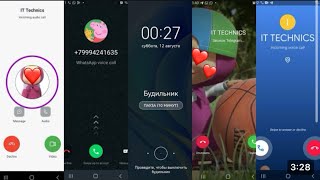 Incoming Call Screen Recording WhatsApp vs Skype vs Telegram vs Alarm Clock on Samsung Galaxy S9 [upl. by Wie]