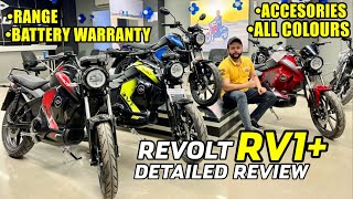 All New Revolt RV1 PLUS Review With Price  Battery Warranty  Range  Electric Bike  Revolt RV1 [upl. by Naitsabas]