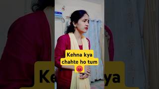 Kehna kya chahte ho tum shotscomedyfunny newviralshort [upl. by Reiss]