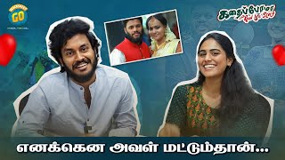 எனக்கென அவள் மட்டும்தான்  கதைப்போமா With Real Life Story  Blacksheep Go kathaipoma love [upl. by Alyac243]