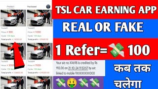 Tsl car app se paise kaise kamaye  Tsl car app real or fake  Tsl car app kab tak chalega  Tsl car [upl. by Torrlow]