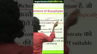 Importance of Bryophytes biologywings [upl. by Stryker]