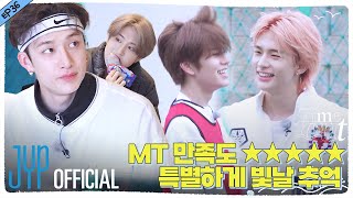 Time Out 1 MT Part 4｜SKZ CODE Ep36 [upl. by Cale]