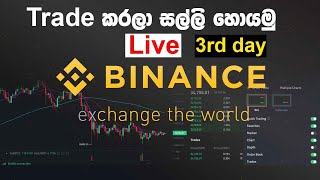 Binance Live Training 3rd day  Sinhala [upl. by Homovec]