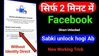 unlock facebook account identity facebook your account has been locked facebook how to unlock fb [upl. by Strephonn949]