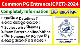 PG Common Entrance Test2024 Full Details  CPET2024  Odisha Common PG Entrance2024 [upl. by Rimat363]