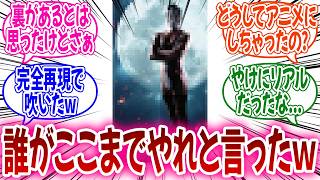 『「誰がここまでやれと言った」で浮かぶものを挙げてけ』に対するみんなの反応集 [upl. by Miun]