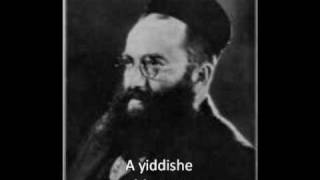 A yiddishe Mamme  יידישע מאמא by Yossele Rosenblatt [upl. by Ireva]