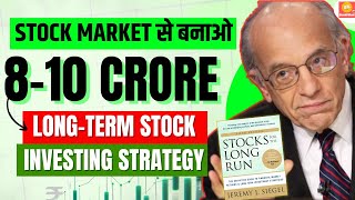 Best 2024 To 2030 LongTerm Investing Strategy For Wealth Creation  Stocks For The Long Run Book [upl. by Ahsiak]