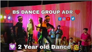 2 Year old BS DANCE GROUP ADR PROGRAM dancecover dance Full watch and like comment share [upl. by Yralam739]