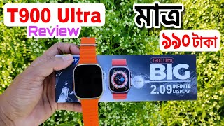 T900 Ultra Smart Watch  T900 Ultra Smart Watch Bangla Review  Smartwatch [upl. by Droc173]