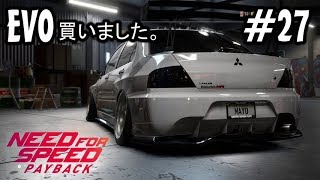 27 【NFS PB】（ニードフォースピード ペイバック） ランエボをランナー仕様 playovermayo [upl. by Aguste]