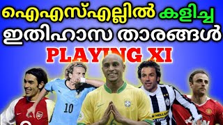 ഫോർലാൻ മുതൽ കാർലോസ് വരെ 😱🔥 Legend players played in Isl  Kerala blasters news  News malayalam [upl. by Shank]