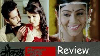 Mokala Shwaas Marathi Movie Review  Neha Gadre Mrunmayee Deshpande HD [upl. by Phaedra]