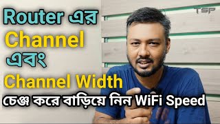 24GHz amp 5GHz WiFi Bands and their Channels Which is the best 5ghz channel width for Gaming [upl. by Mccormac]