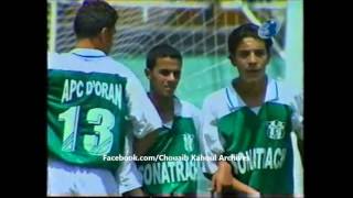 ASM Oran vs CRB Milia Coupe d’Algérie cadet2003 [upl. by Waddell124]