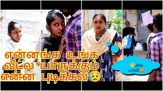 இப்ப என்ன சொல்லிட்டேன்னு 🤔 இவ கோவிச்சுட்டு போறா 🤦 dont miss end 😂🤣  Chithudeepivlogs  CDTamil [upl. by Anirbaz156]