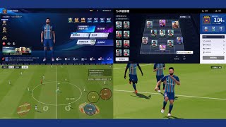 Vive Le Football 2023 Official Android v281 Installation and Login Process [upl. by Ydnir]