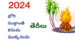 2024 bhogi date2024 sankranthi date2024 kanuma date2024 pongal date2024 January calendar pongal [upl. by Ayoj]