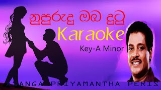 Nupurudu Oba Dutu Palamu Dine Karaoke Without Voice Asanka Priyamantha Peris Karoke [upl. by Genisia452]