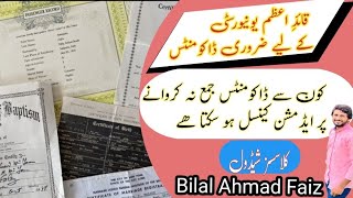 Qau admission documents verificationclasses Islamabad [upl. by Soisatsana]