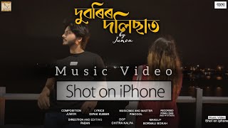 Duborir Dolisat  Jumon Semson Ingti Shot on iPhone  Official Music Video  Noob Filmmakers [upl. by Rodi]