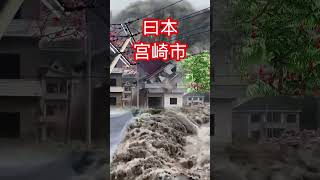 记录生活 乡村 瀑雨来袭 农村老家的生活 。今天辽宁又爆发洪水了。房子没了电线杆冲倒… 💜💜💜 대자연의 어머니가 화를 내시면 그 결과는 끔찍해요 [upl. by Nahtanod156]