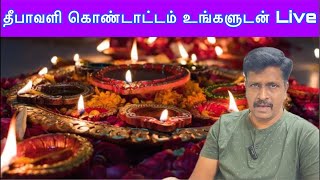 RAVIKUMAR SOMU is live [upl. by Narahs]