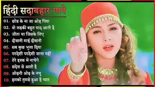 90’S Old Hindi Songs💘 90s Love Song💘 Udit Narayan Alka Yagnik Kumar Sanu songs Hindi Jukebox songs [upl. by Eizus]