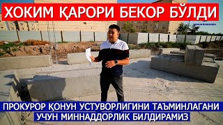 Прокуратура ўз кучини кўрсатди Хокимни ер ажратиш қарори бекор бўлди [upl. by Ennayoj]