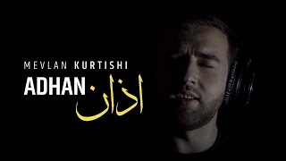 Mevlan Kurtishi  Adhan Call to Prayer [upl. by Einaj38]