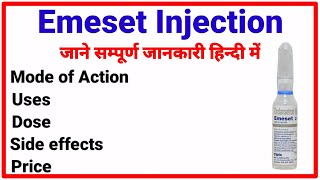 Emeset Injection  Ondansetron 4 mg  Full Review  Medicine For Vomiting [upl. by Htebazile909]