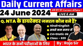 24 June 2024 Current Affairs Today  Daily Current Affairs In Hindi amp English Current affair 2024 [upl. by Derfniw]