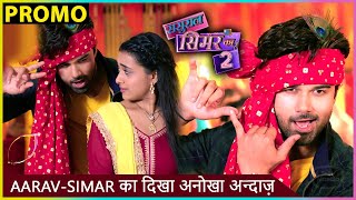 Sasural Simar Ka 2 Promo  Aarav amp Simar Celebrate Janmashtami In A Special Way [upl. by Ardnas]