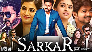 Sarkar Full Movie In Hindi Dubbed  Thalapathy Vijay  Keerthy Suresh  Varalaxmi  Review amp Fact HD [upl. by Negiam]