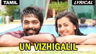 Un Vizhigalil  Full Song with Lyrics  Darling [upl. by Arinaj755]