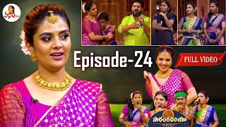 Saranga Dariya Episode 24  6th November 2022  Sreemukhi  Kasarla ShyamBheems  Folk Songs [upl. by Siuqramed]