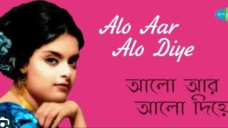 Alo r alo diye  Cover by Srabanti Das Bose srabantidas3644 [upl. by Nocam]