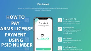 Dastak How to Pay ArmsLicense Fee Using 1Link Invoice PSID Number dastak kpitboard armslicense [upl. by Euginimod]