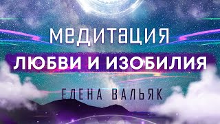 Алексей Чумаков  Песня о Любви [upl. by Adnahsal430]