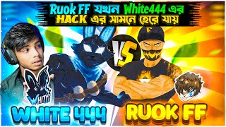 WHITE444 VS RUOK FF 🎮 Free Fire White এর হ্যাকের সামনে যখন Ruok FF হেরে যায় 🚀 কে জয়ী হবে 🏆 [upl. by Enneibaf]