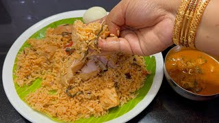 ஆம்பூர் சிக்கன் பிரியாணி இப்படி செஞ்சு அசத்துங்கAmbur chickenBiriyaniSeeragasamba chicken Biriyani [upl. by Albion]